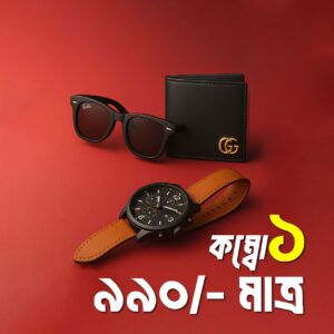 কম্বো ১ (সানগ্লাস+রেগুলার ওয়ালেট+ওয়াচ)
